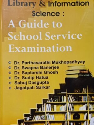 Library & Information Science: A Guide to School Service Examination