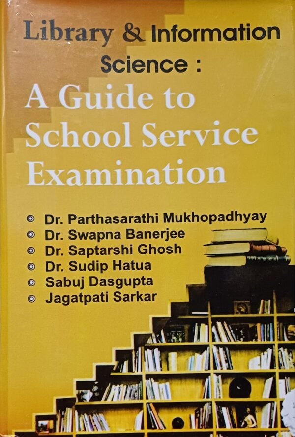 Library & Information Science: A Guide to School Service Examination